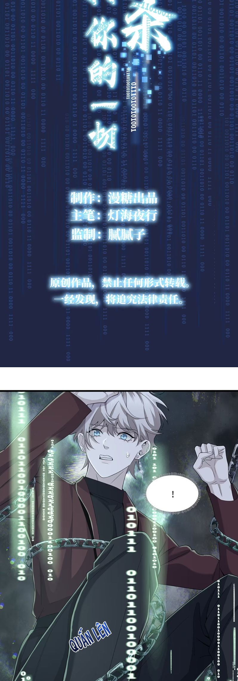 Xóa Sổ Mọi Thứ Về Cậu Chap 3 - Trang 4