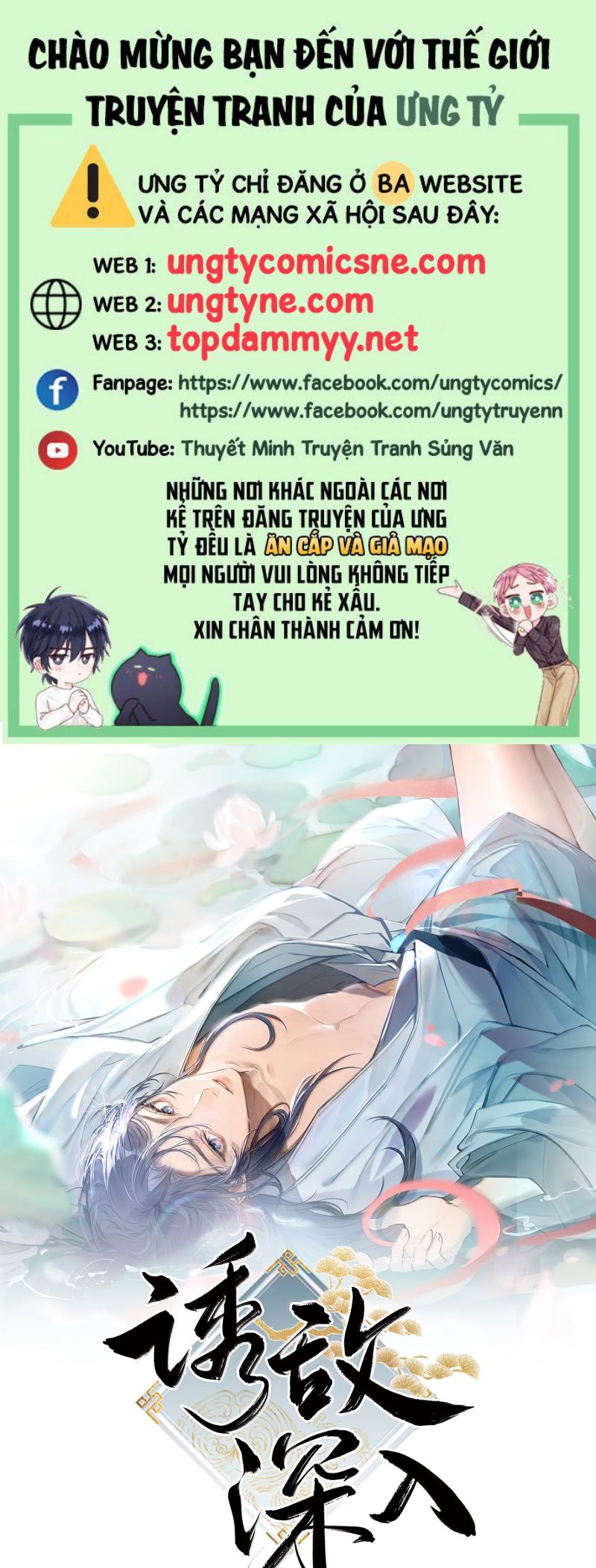 Dụ Địch Thâm Nhập Chap 73 - Next Chap 74