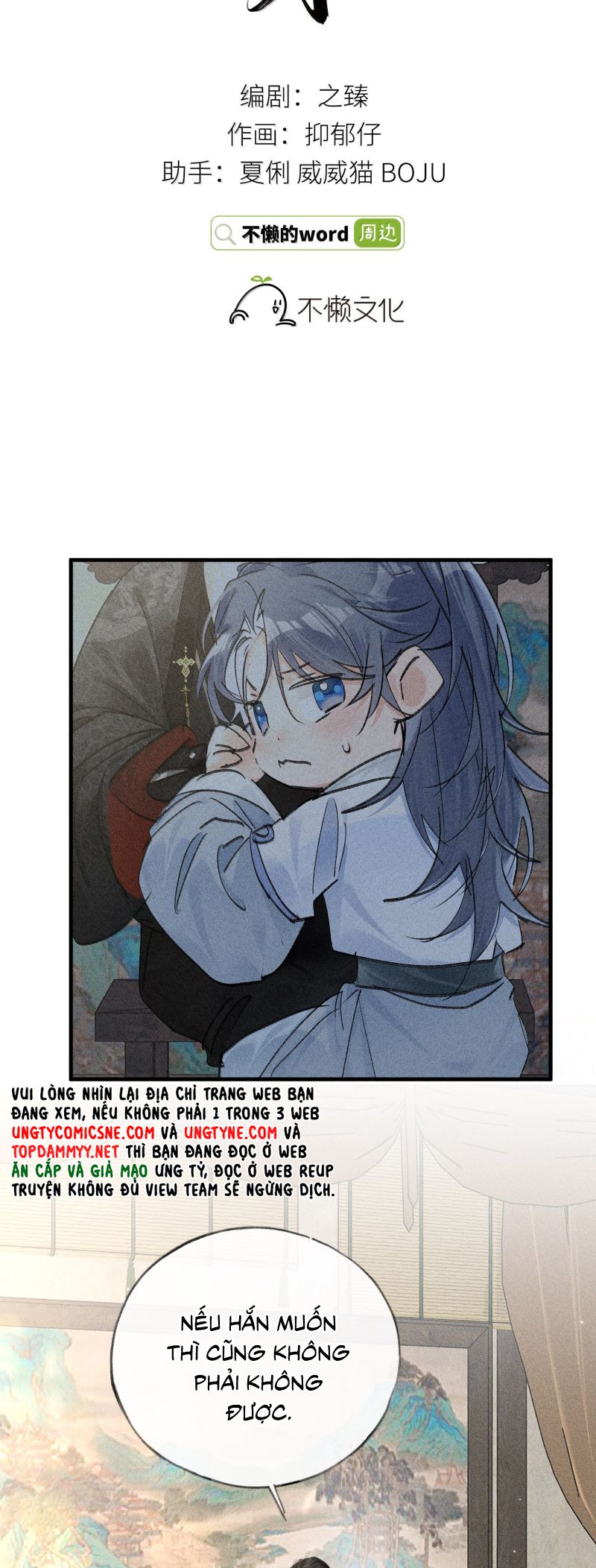 Dụ Địch Thâm Nhập Chap 73 - Next Chap 74