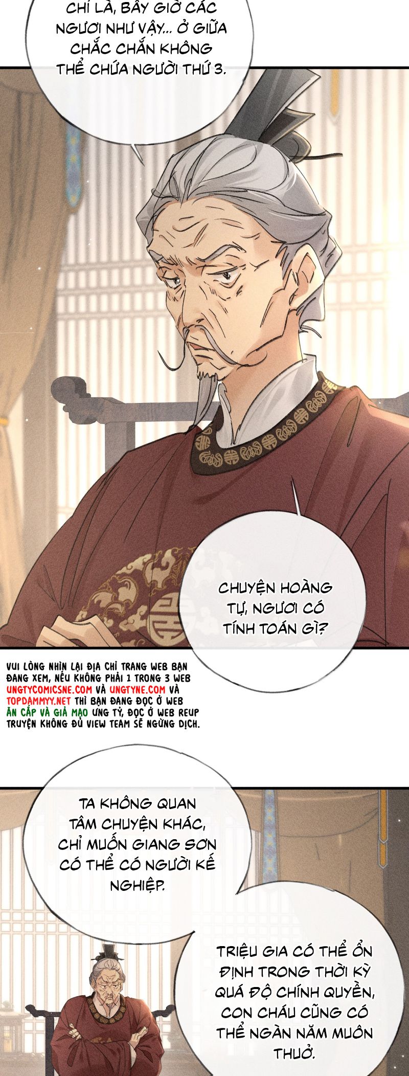 Dụ Địch Thâm Nhập Chap 73 - Next Chap 74