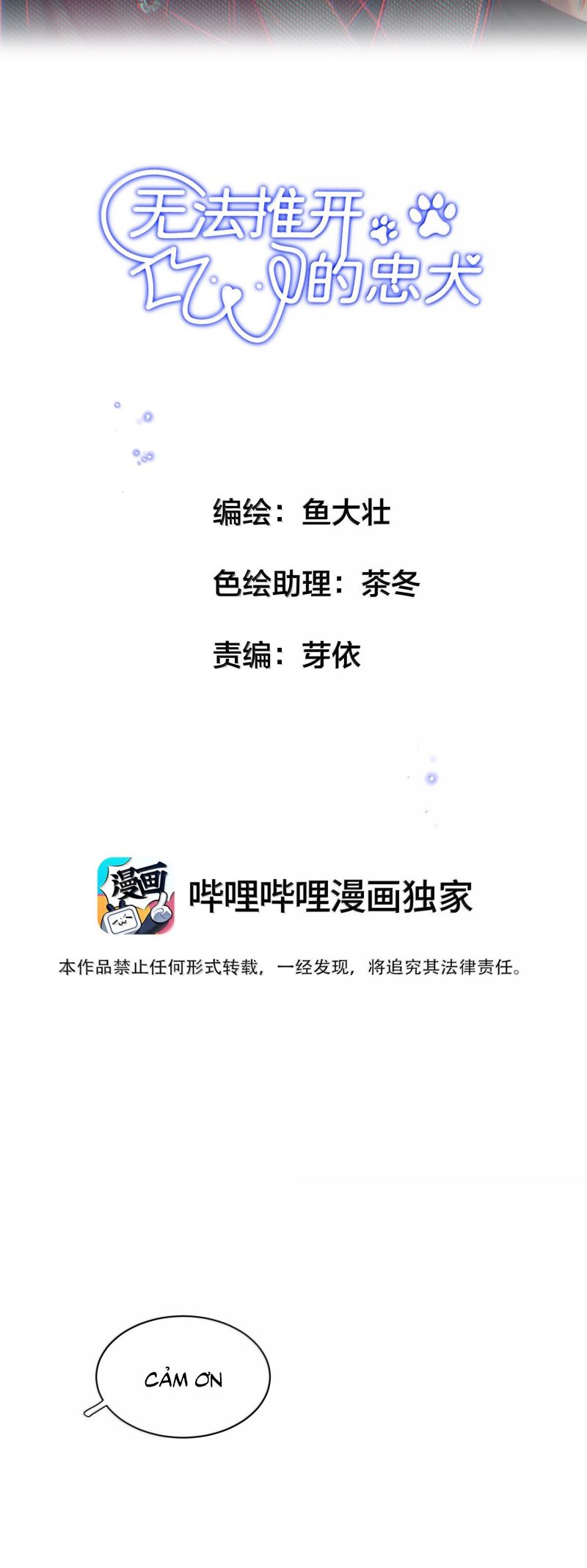 Trung Khuyển Không Thể Đẩy Ra Chap 94 - Trang 4