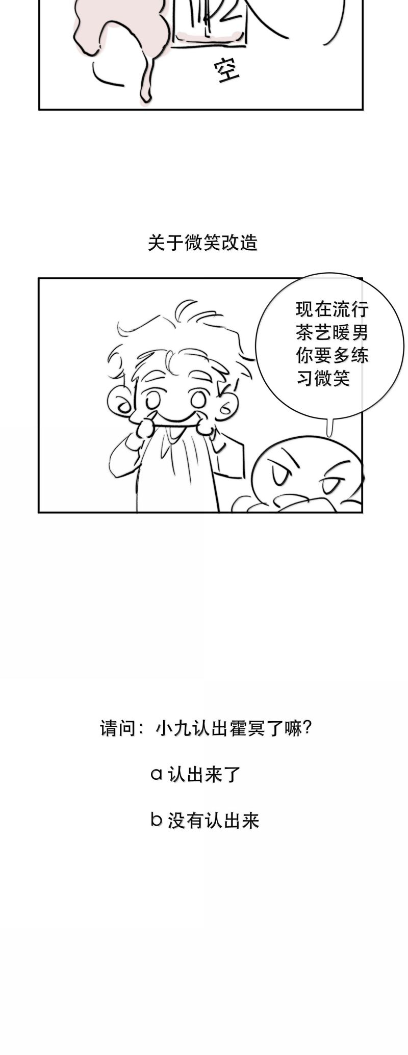 Trung Khuyển Không Thể Đẩy Ra Chap 94 - Trang 4