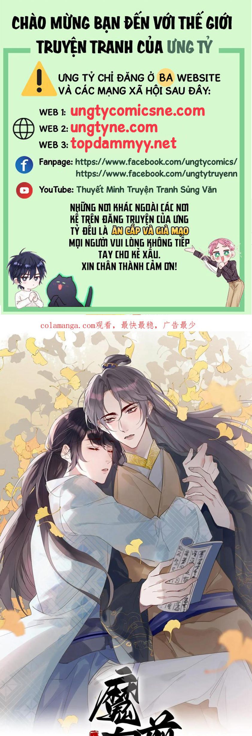 Chồng Trước Của Ma Hoàng Sống Lại Rồi Chap 31 - Trang 2