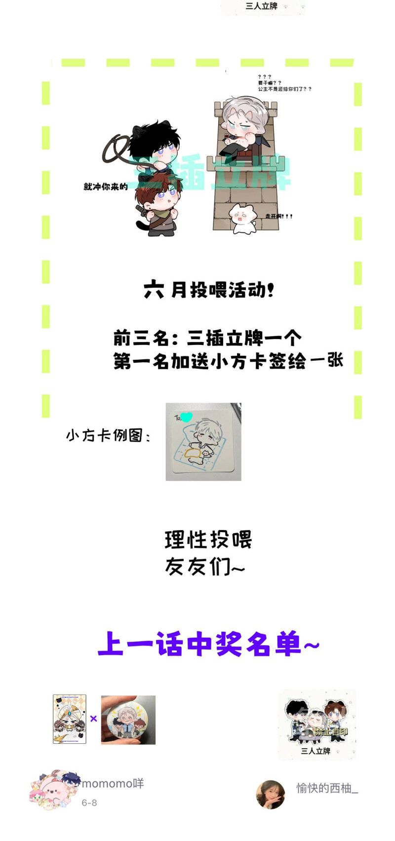 Dựa Vào Bạn Thân Từ Nhỏ Tôi Trở Thành Đỉnh Cấp Hướng Đạo Chapter 38 - Trang 4