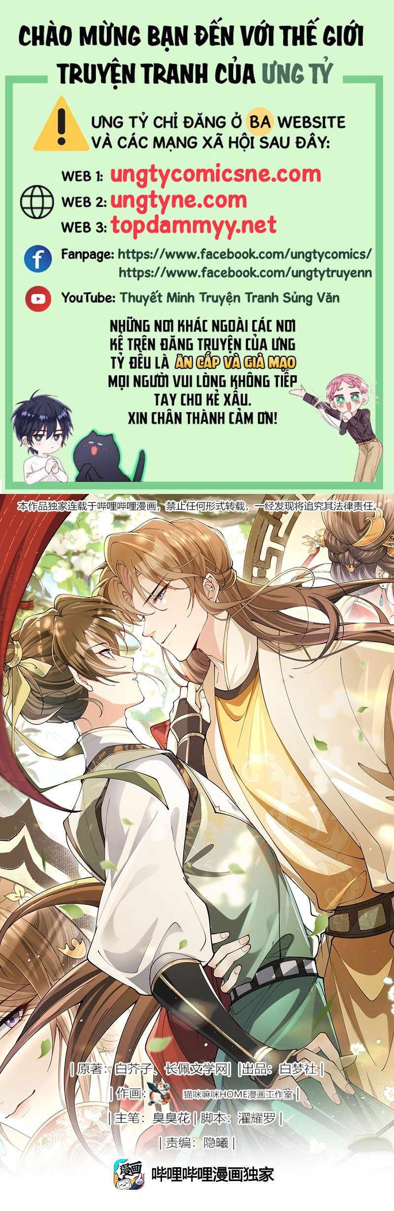 Kim Phong Ngọc Lộ Chap 26 - Next Chap 27
