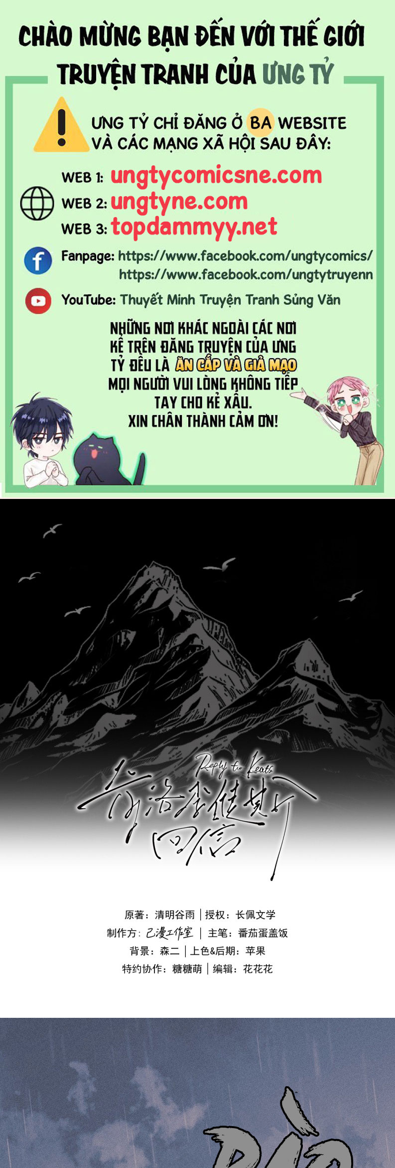 Thư hồi đáp của Keanu Reeves Chap 1 - Trang 2