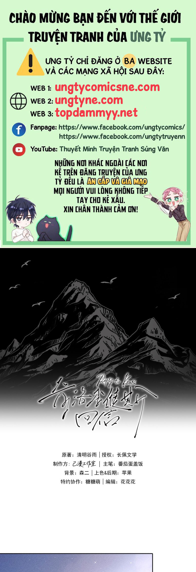 Thư hồi đáp của Keanu Reeves Chap 2 - Trang 2