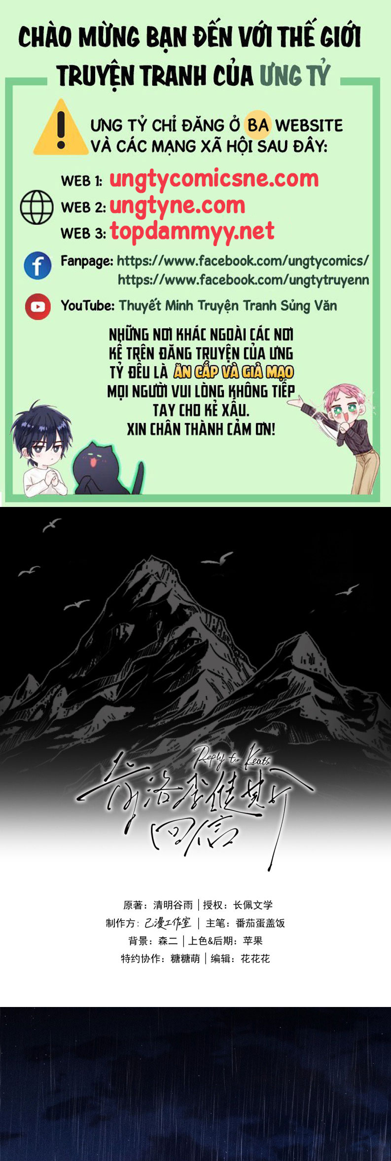 Thư hồi đáp của Keanu Reeves Chap 3 - Trang 2