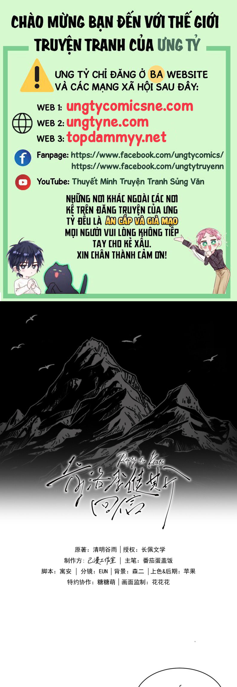 Thư hồi đáp của Keanu Reeves Chap 4 - Trang 2