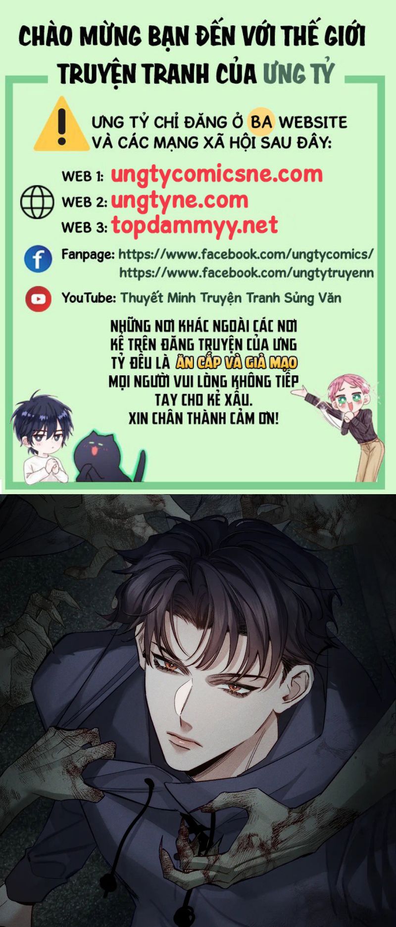 Nhân Vật Chính Chỉ Muốn Yêu Đương Chap 241 - Next Chap 242