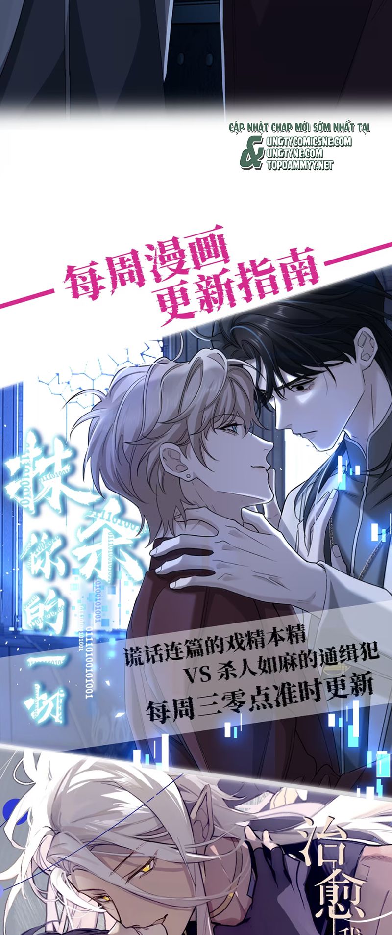 Xóa Sổ Mọi Thứ Về Cậu Chap 4 - Trang 4