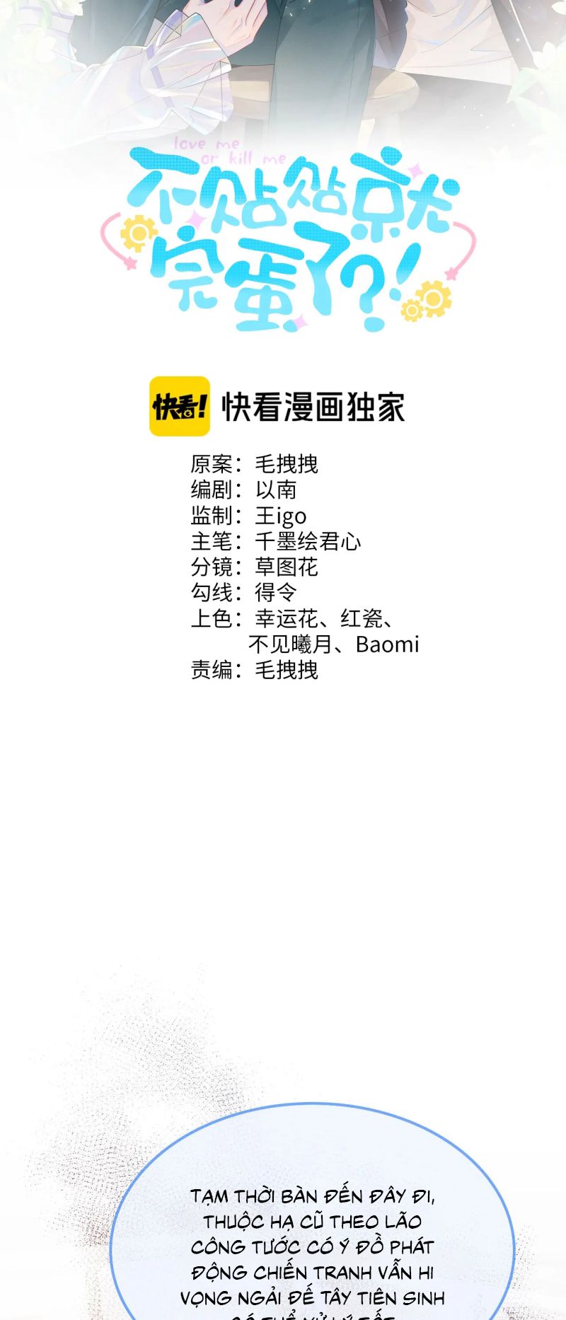 Bị Ép Xuyên Vào Phó Bản Dính Lấy Nhau Cùng Các Bạn Cùng Phòng Chap 50 - Next Chap 51