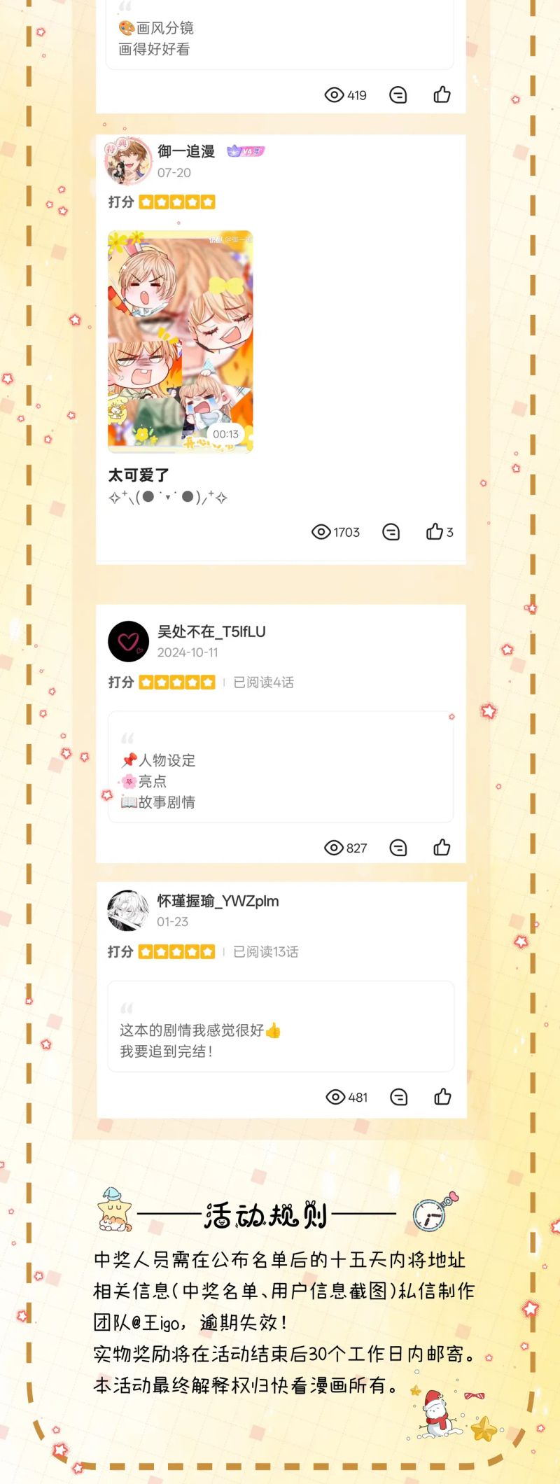 Bị Ép Xuyên Vào Phó Bản Dính Lấy Nhau Cùng Các Bạn Cùng Phòng Chap 50 - Next Chap 51