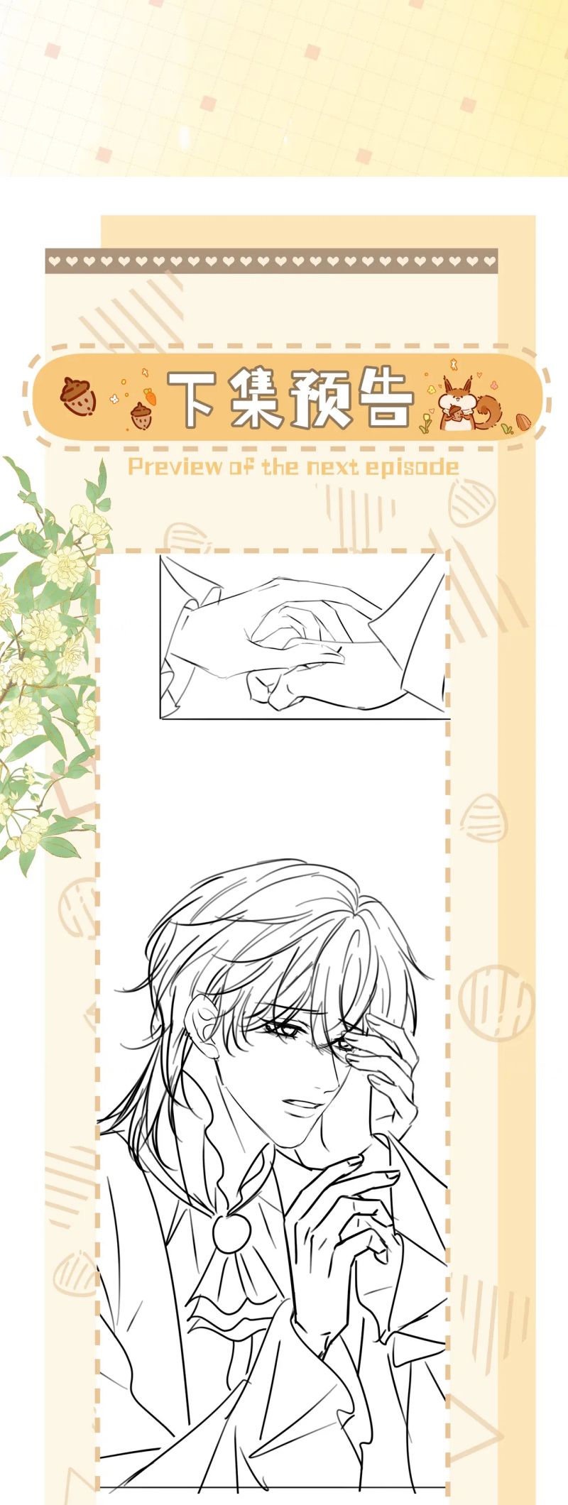 Bị Ép Xuyên Vào Phó Bản Dính Lấy Nhau Cùng Các Bạn Cùng Phòng Chap 50 - Next Chap 51