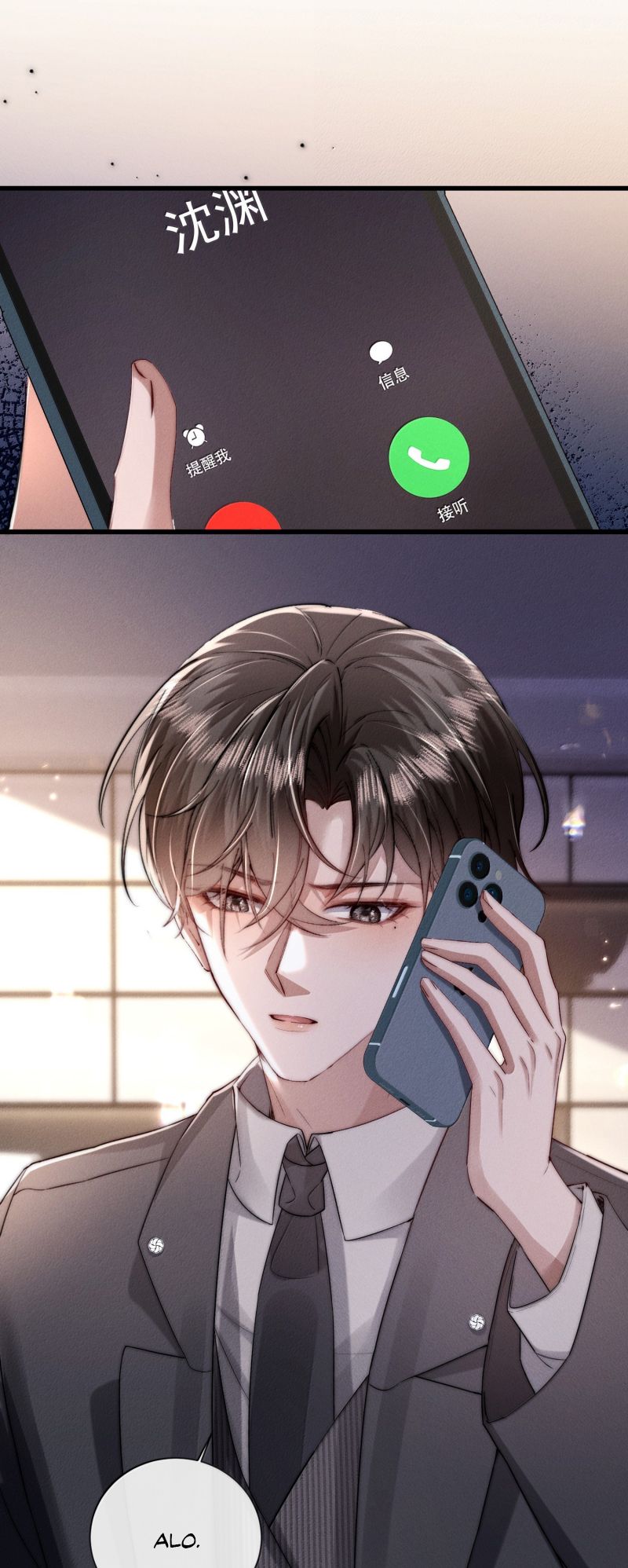 Kế Hoạch Tự Dưỡng Cuồng Khuyển Chap 74 - Next Chap 75