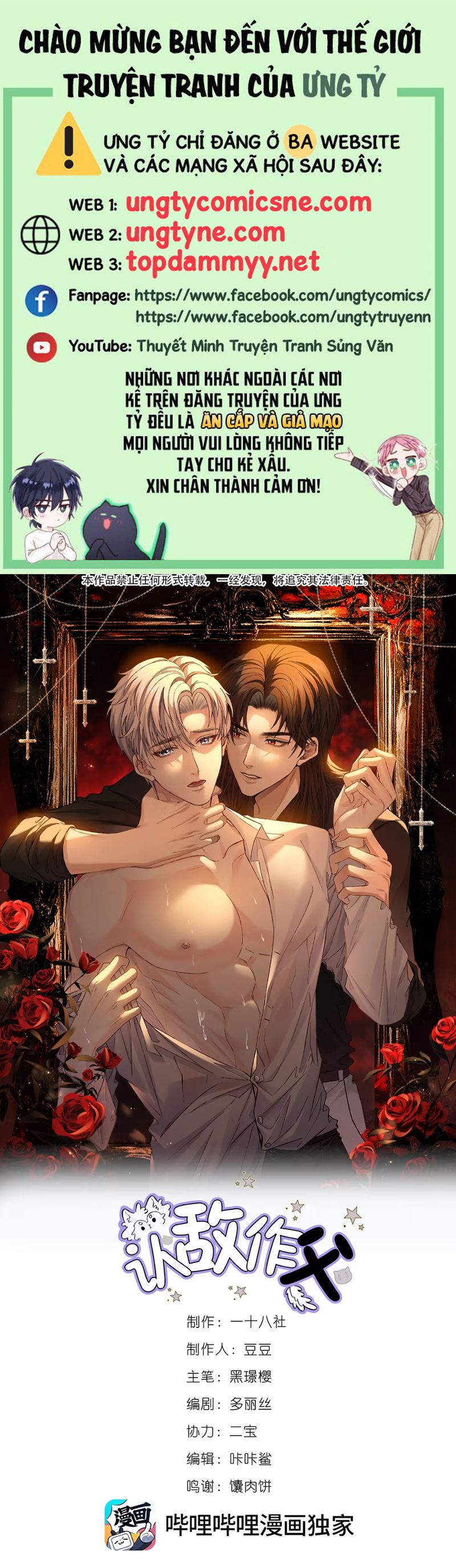 Nhận Kẻ Địch Làm Cha Chap 5 - Next Chap 6