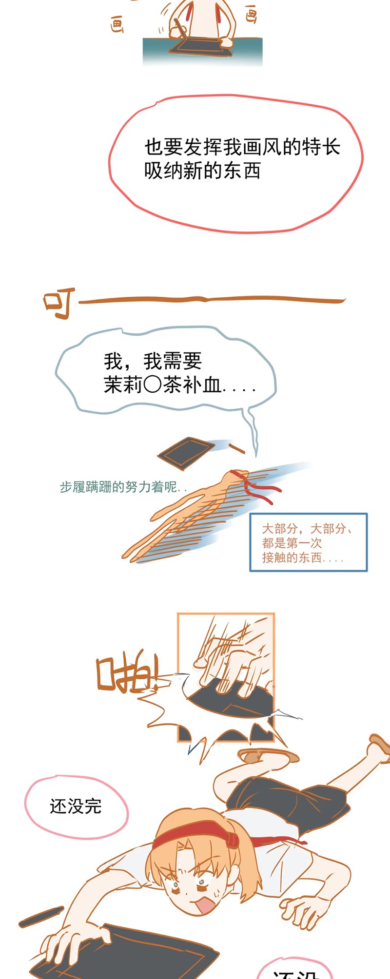 Bị Chó Điên Phát Hiện Tôi Là Đồng Loại Chap 1 - Trang 3