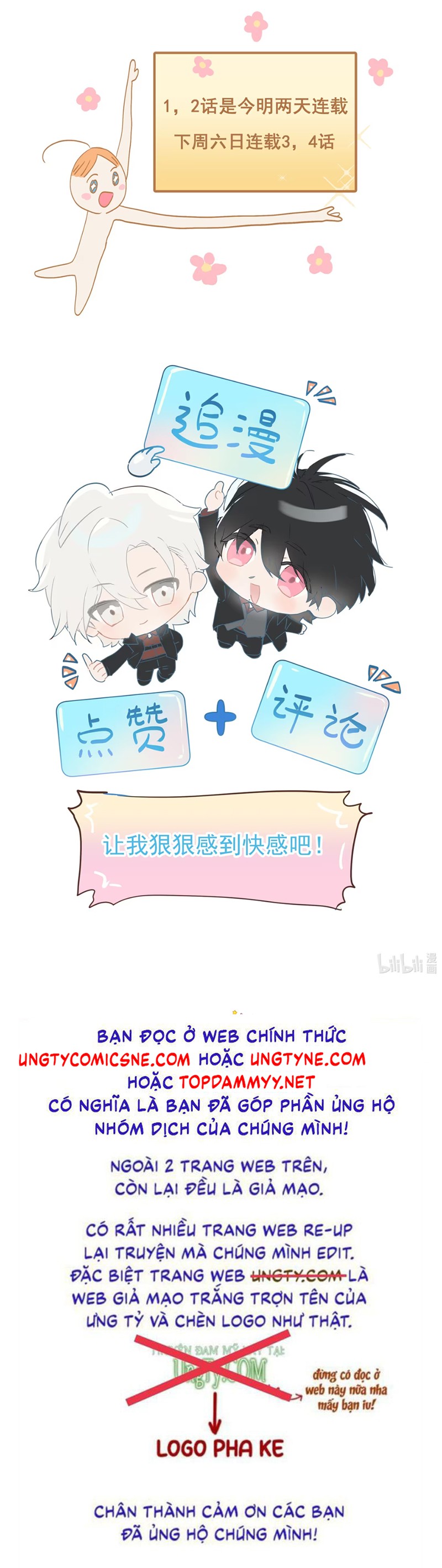 Bị Chó Điên Phát Hiện Tôi Là Đồng Loại Chap 1 - Trang 3