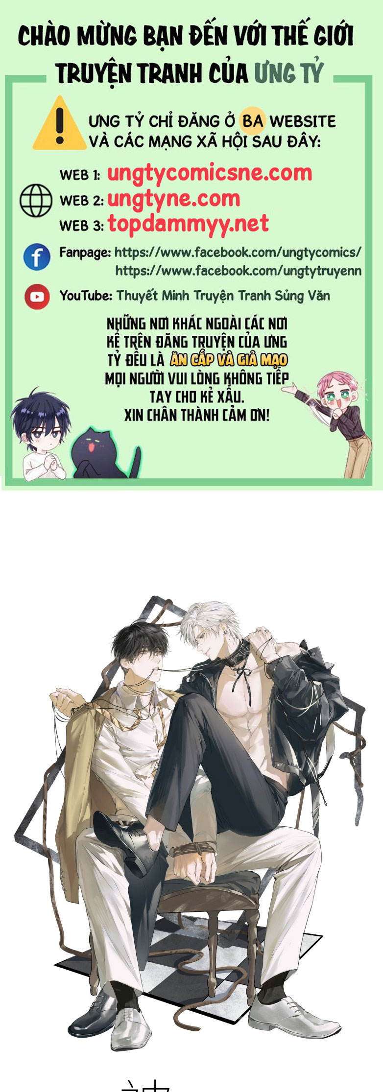 Bị Chó Điên Phát Hiện Tôi Là Đồng Loại Chap 2 - Trang 3