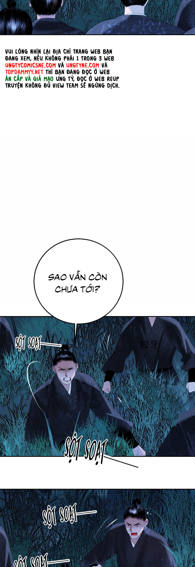 Cùng Quân Nói Chuyện Yêu Đương Chap 40 - Next Chap 42
