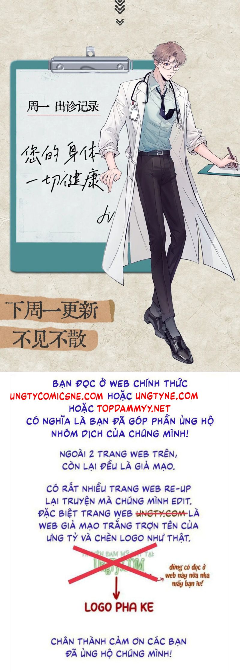 Tinh Vệ Chap 33 - Next Chap 34