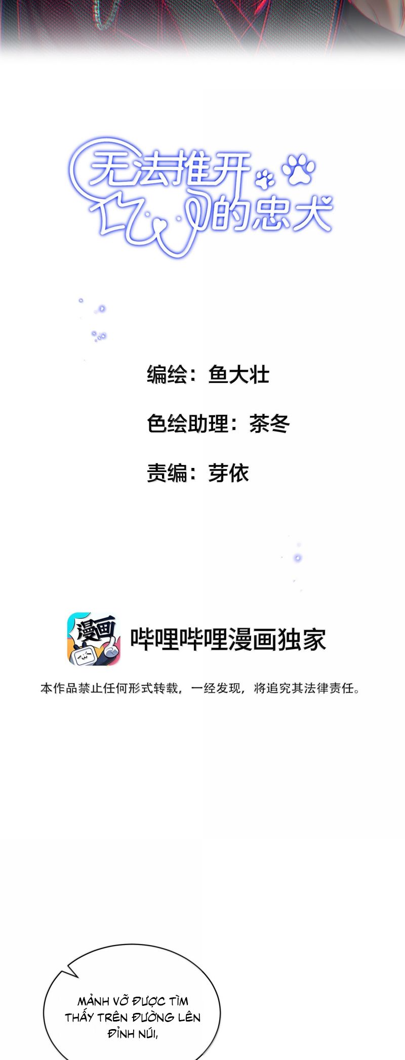 Trung Khuyển Không Thể Đẩy Ra Chap 95 - Trang 4