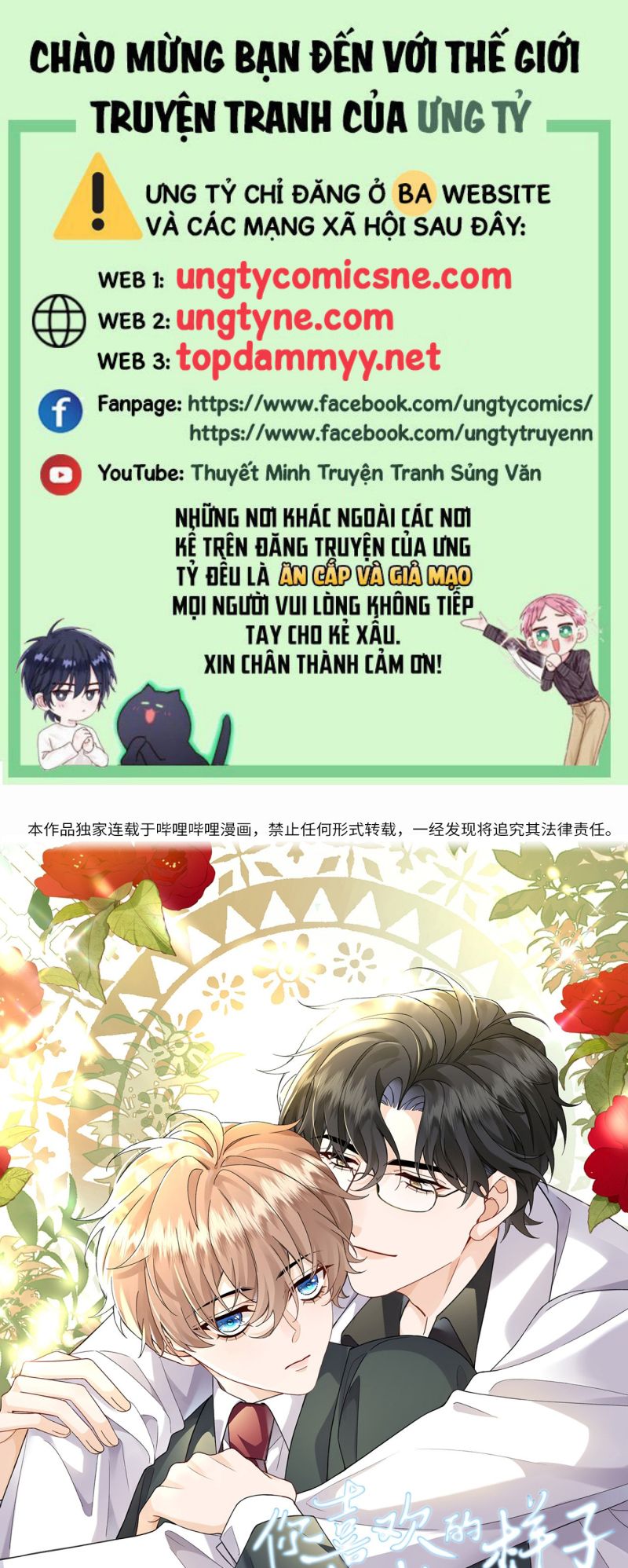 Dáng Vẻ Mà Cậu Thích Tôi Đều Có Chap 24 - Trang 3