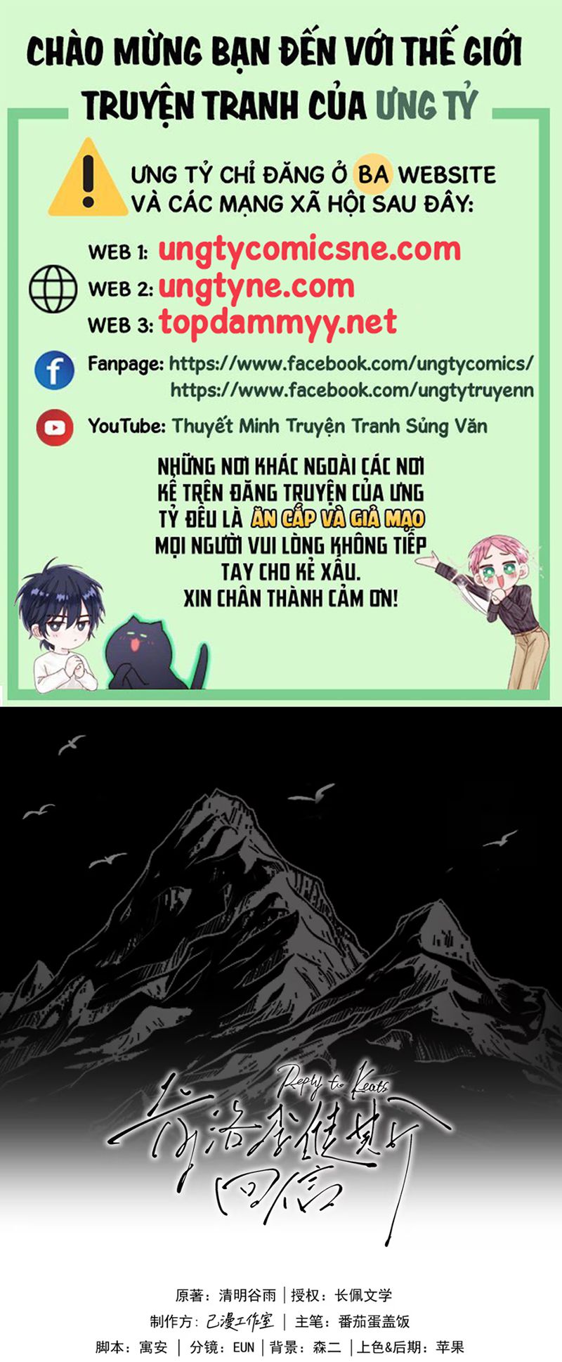 Thư hồi đáp của Keanu Reeves Chap 5 - Trang 2