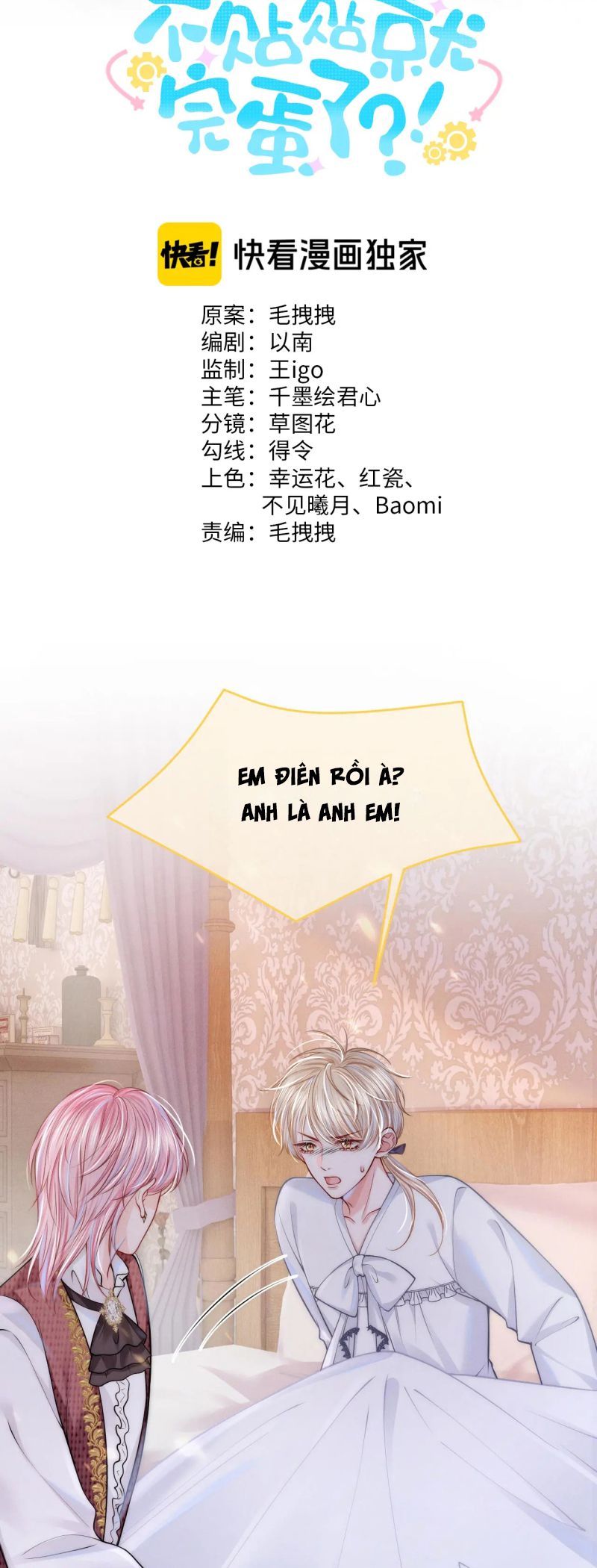 Bị Ép Xuyên Vào Phó Bản Dính Lấy Nhau Cùng Các Bạn Cùng Phòng Chap 51 - Next Chap 52