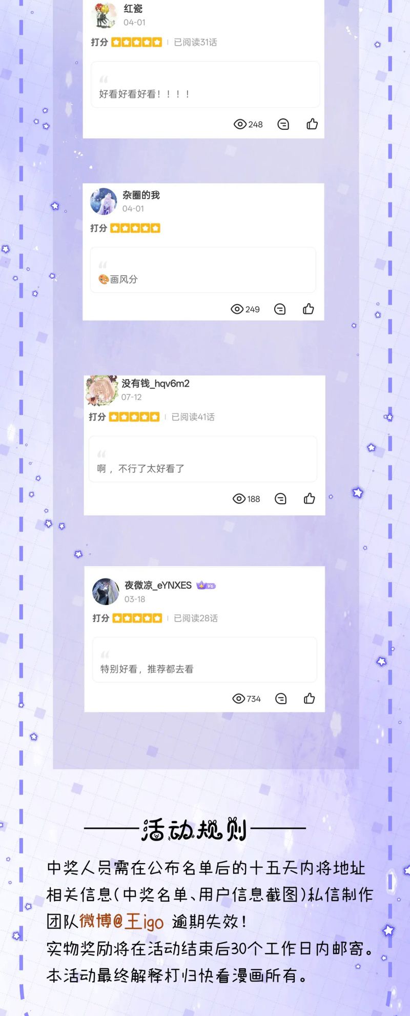 Bị Ép Xuyên Vào Phó Bản Dính Lấy Nhau Cùng Các Bạn Cùng Phòng Chap 51 - Next Chap 52