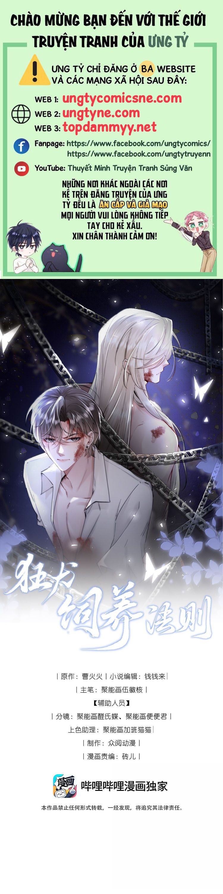 Kế Hoạch Tự Dưỡng Cuồng Khuyển Chap 75 - Next Chap 76