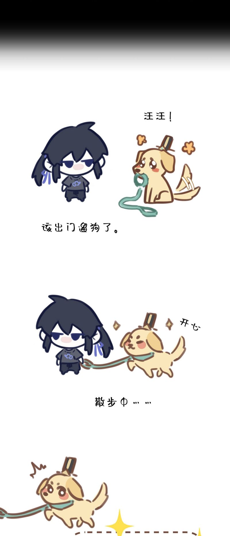 Hôm Nay Điện Hạ Bị Ám Sát Rồi À? Chap 16 - Next Chap 17