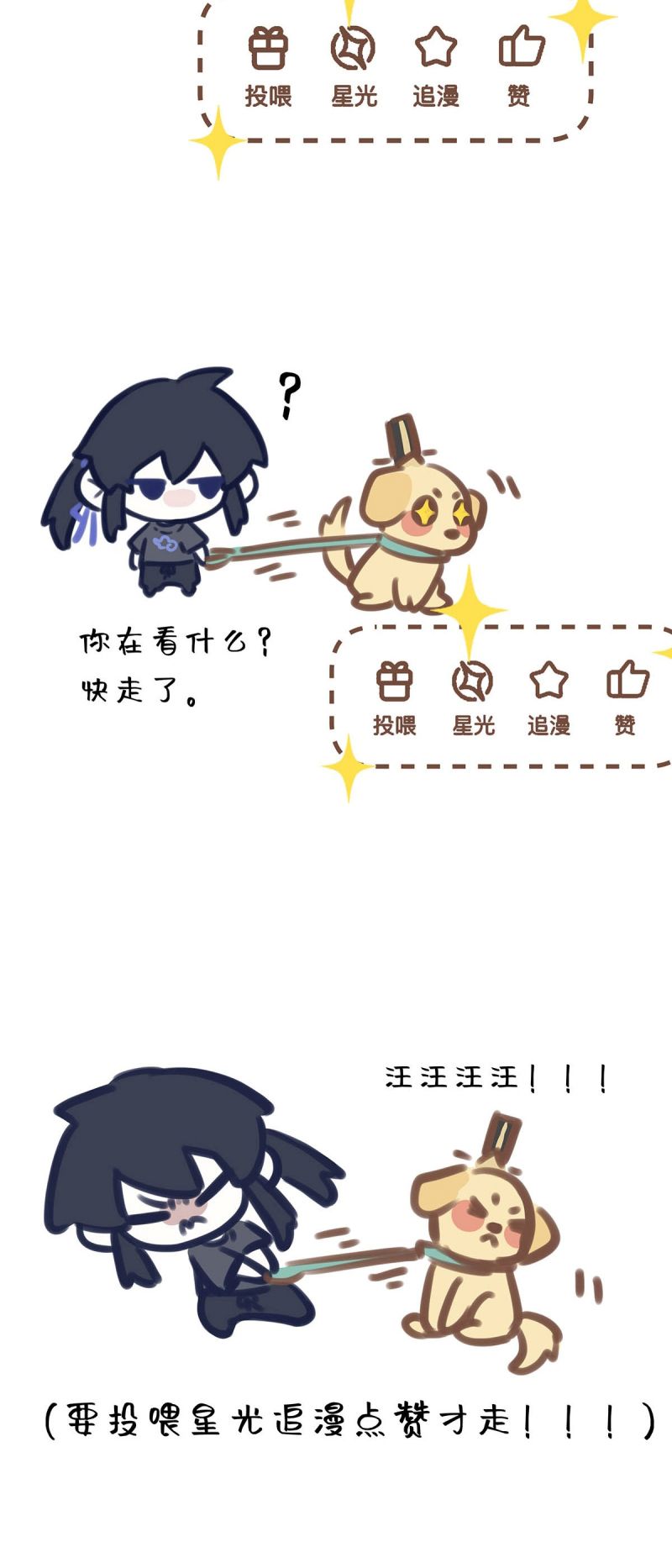 Hôm Nay Điện Hạ Bị Ám Sát Rồi À? Chap 16 - Next Chap 17