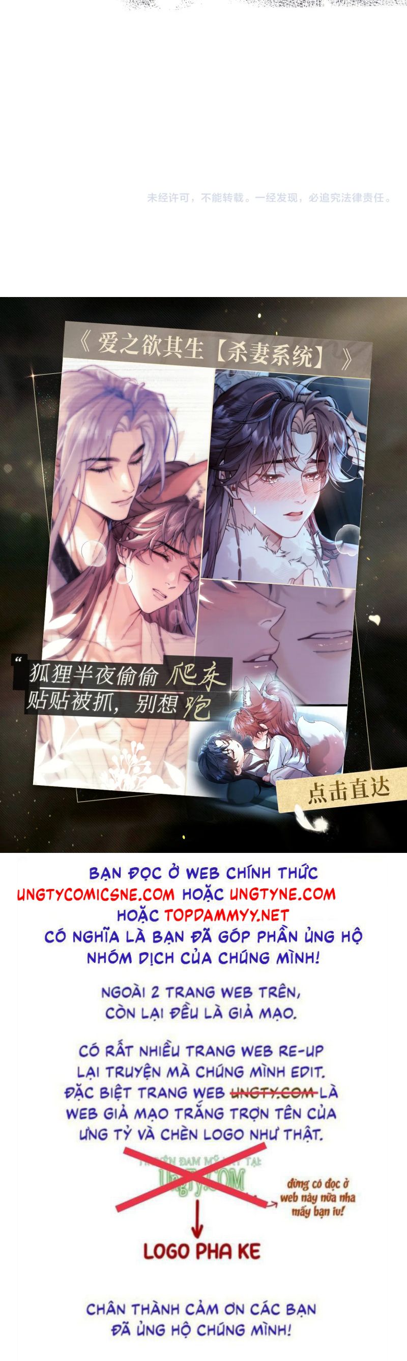 Tật Xấu Nuông Chiều Chap 49 - Next Chap 50