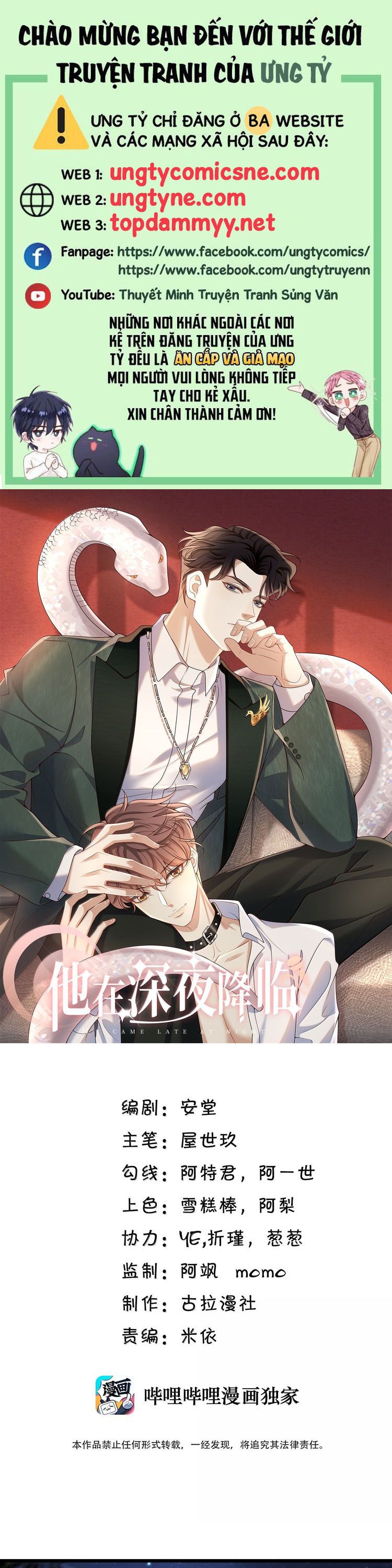 Anh Ấy Đến Từ Màn Đêm Chap 102 - Trang 3