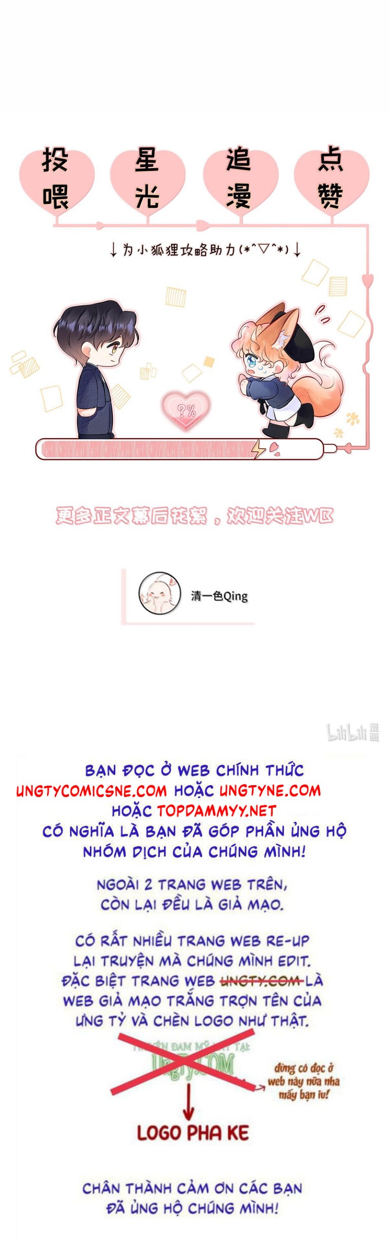 Công Lược Đối Tượng! Hình Tượng Của Cậu Sập Rồi! Chap 44 - Trang 3