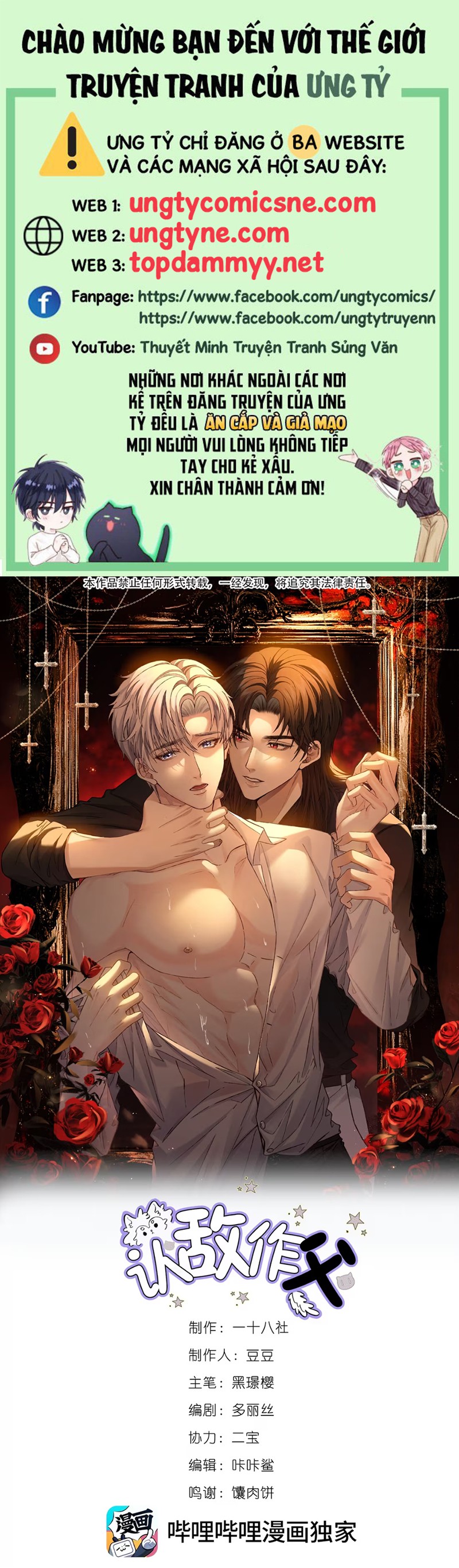 Nhận Kẻ Địch Làm Cha Chap 7 - Next Chap 8