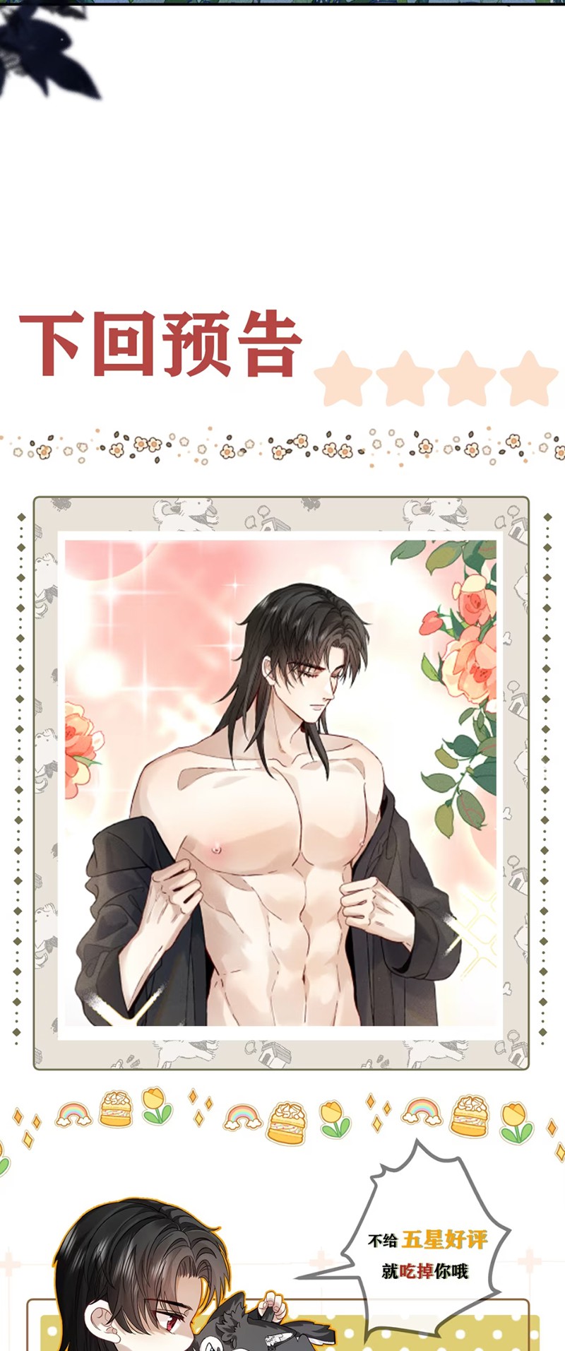 Nhận Kẻ Địch Làm Cha Chap 7 - Next Chap 8