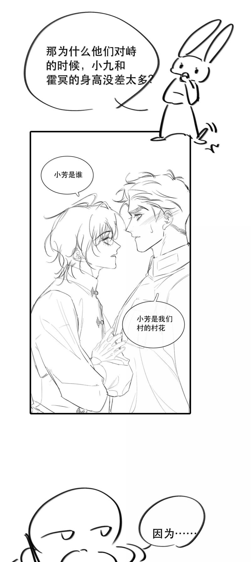 Trung Khuyển Không Thể Đẩy Ra Chap 96 - Trang 4