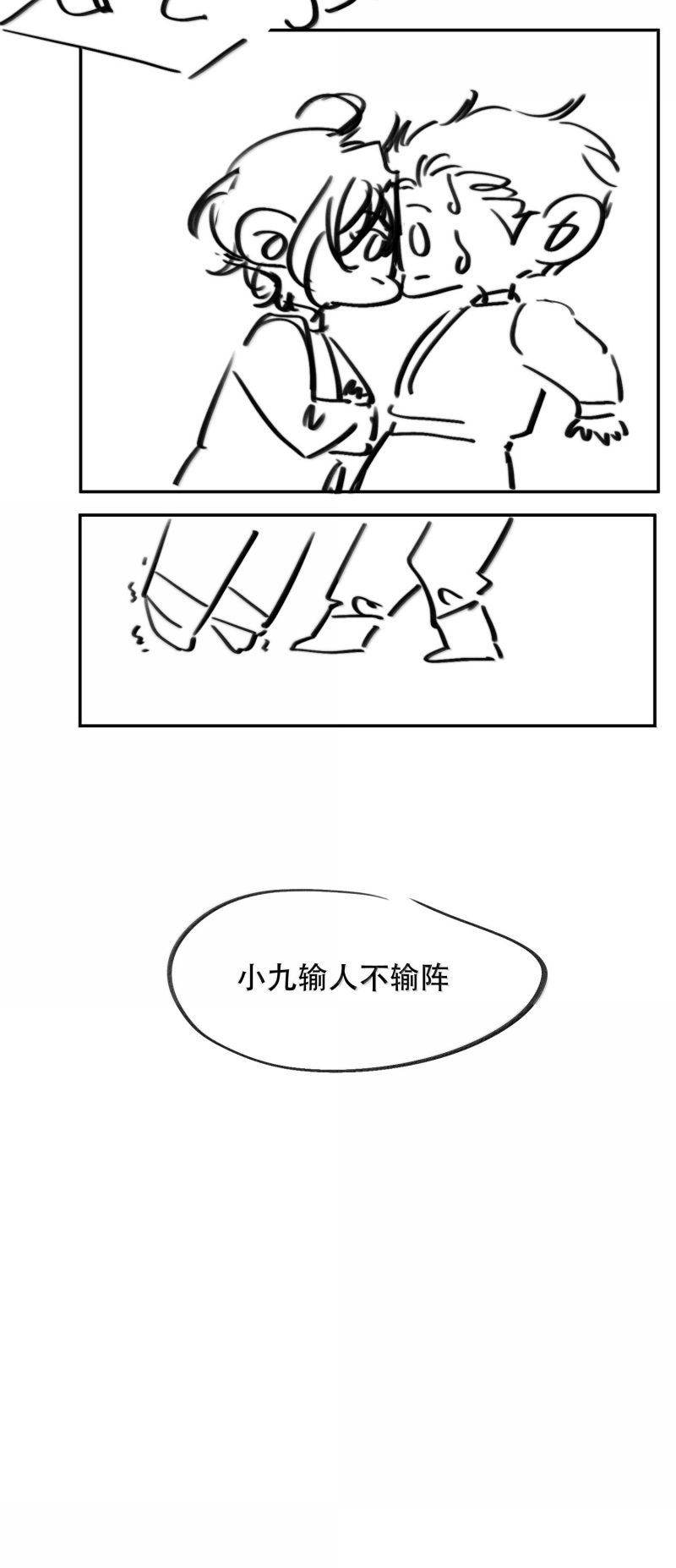 Trung Khuyển Không Thể Đẩy Ra Chap 96 - Trang 4