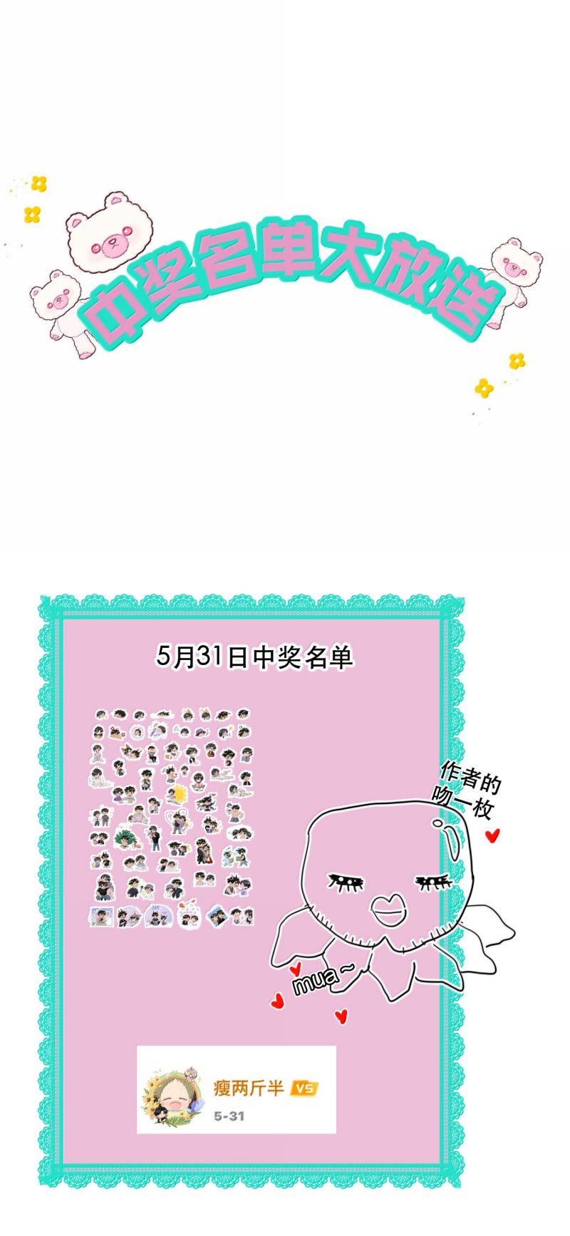 Trung Khuyển Không Thể Đẩy Ra Chap 96 - Trang 4