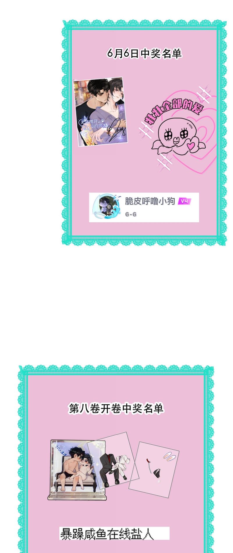 Trung Khuyển Không Thể Đẩy Ra Chap 96 - Trang 4