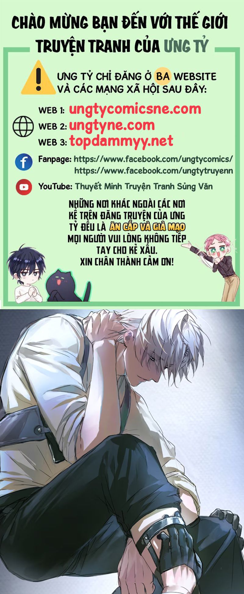 Bị Chó Điên Phát Hiện Tôi Là Đồng Loại Chap 3 - Trang 3