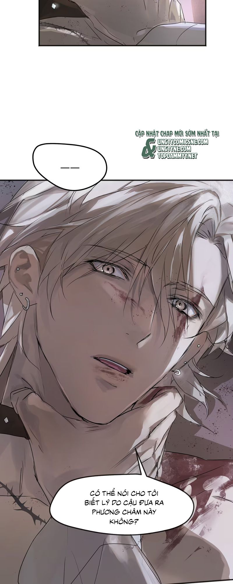 Bị Chó Điên Phát Hiện Tôi Là Đồng Loại Chap 3 - Trang 3