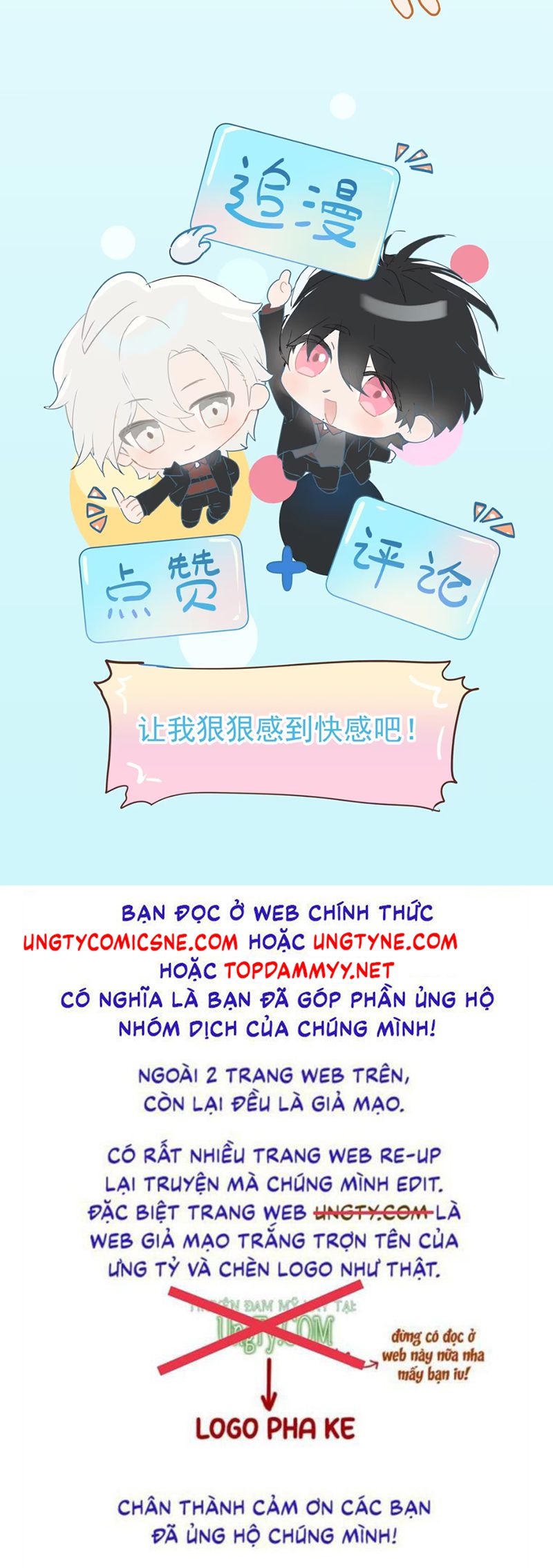 Bị Chó Điên Phát Hiện Tôi Là Đồng Loại Chap 3 - Trang 3