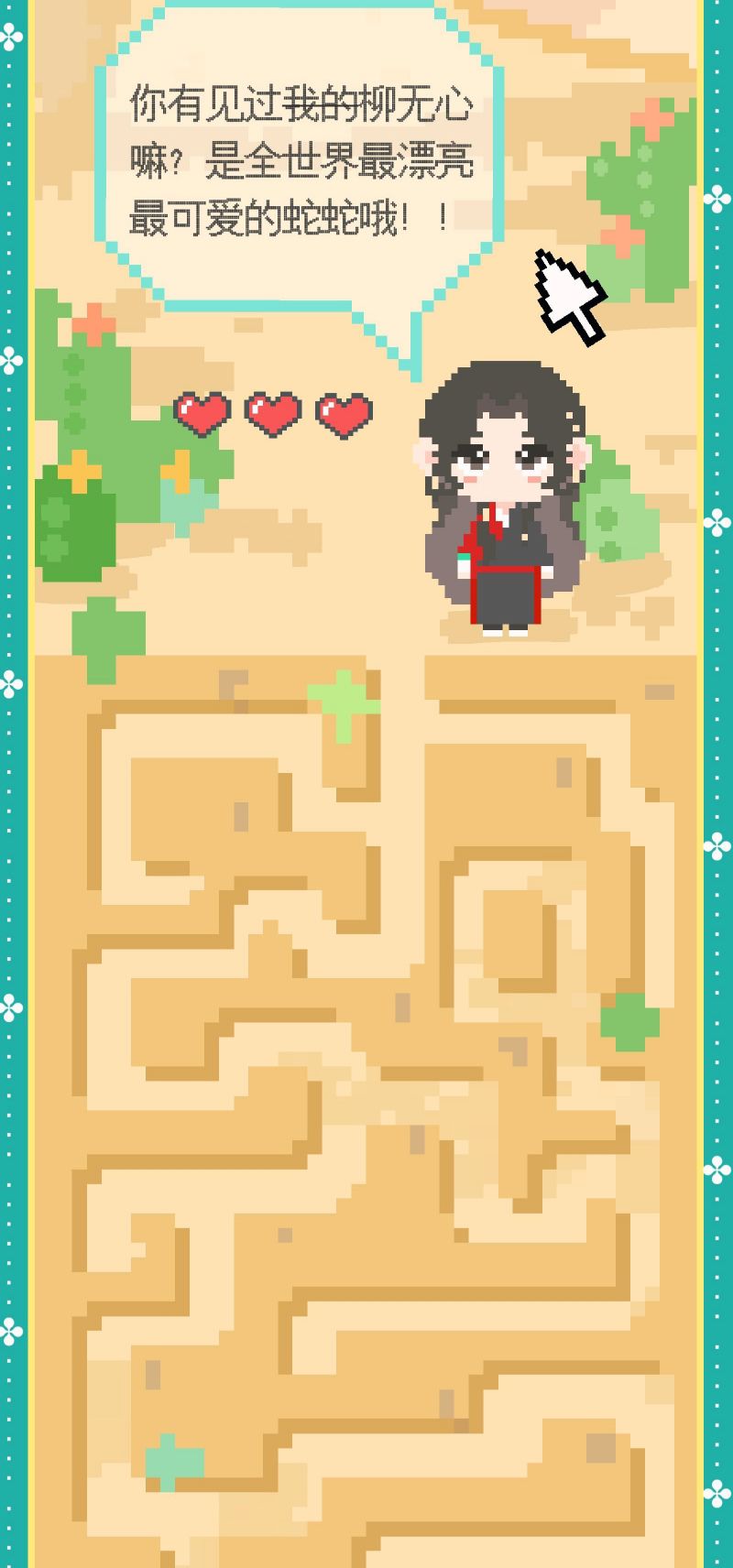 Xà Yêu Muốn Đào Thoát Chap 55 - Next Chap 56