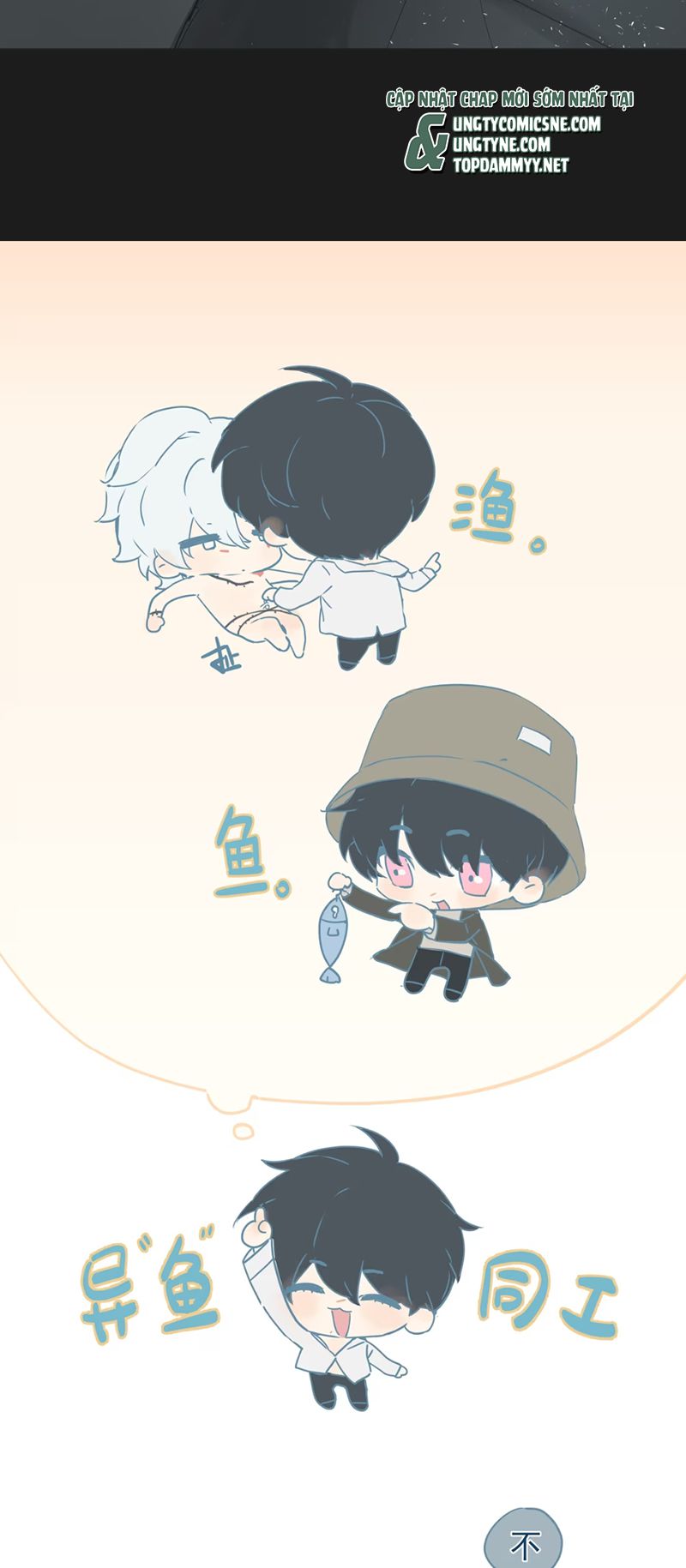 Bị Chó Điên Phát Hiện Tôi Là Đồng Loại Chap 4 - Trang 3