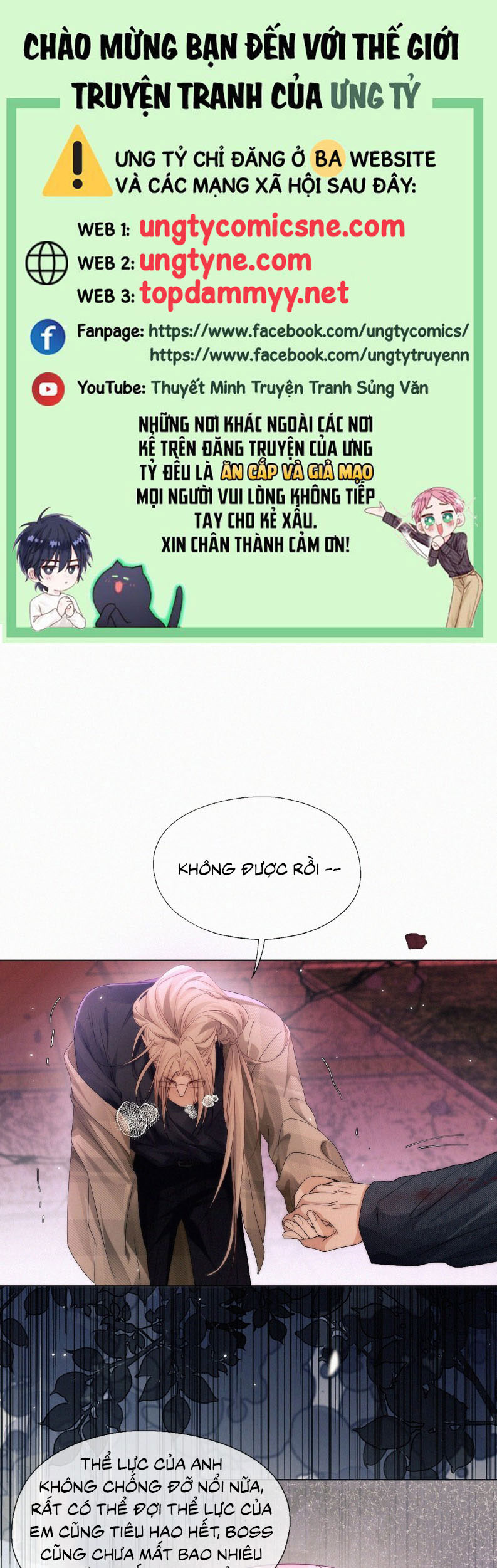 Con Mồi Thân Yêu Của Tôi Chap 16 - Trang 3