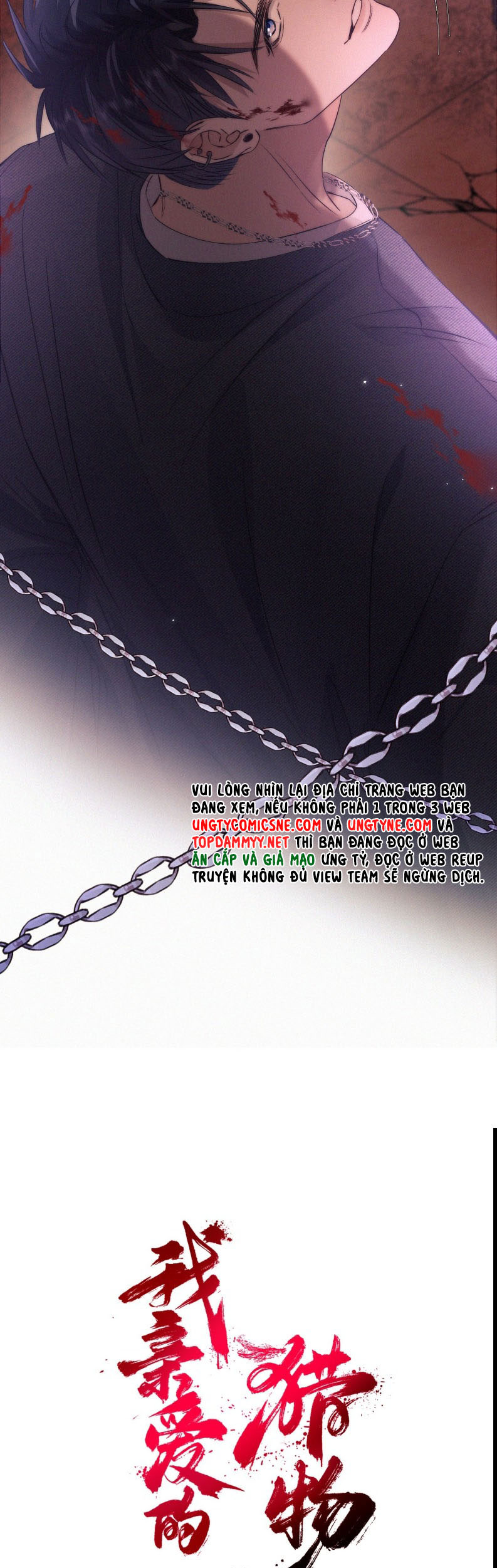 Con Mồi Thân Yêu Của Tôi Chap 16 - Trang 3