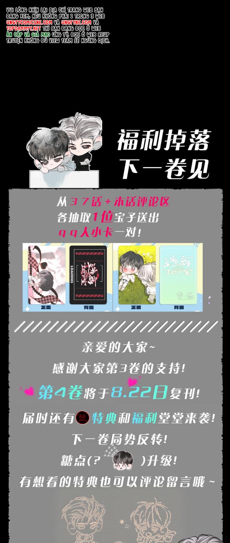 Chạy Trốn Khỏi Tầng Hầm Chap 38 - Trang 3